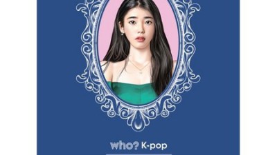 who?아이유 콜라보! 득템 찬스 놓치지 마세요! 💖